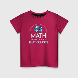 Детская футболка Математика единственный предмет, который имеет зна