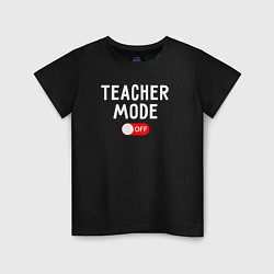 Детская футболка Учительский мод отключен