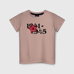 Детская футболка Победа 1945 года