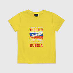 Футболка хлопковая детская Need Russia, цвет: желтый