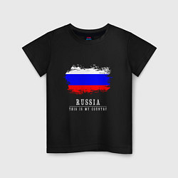Футболка хлопковая детская Россия моя страна, цвет: черный