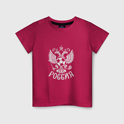 Детская футболка Russian Football