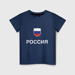 Детская футболка Моя Россия