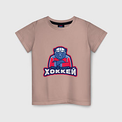 Футболка хлопковая детская Россия - Хоккей, цвет: пыльно-розовый