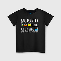 Детская футболка Химия похожа на кулинарию