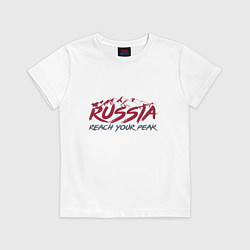 Футболка хлопковая детская Россия - Будь на вершине, цвет: белый