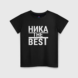 Детская футболка НИКА THE BEST!