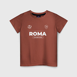 Детская футболка Roma Форма Чемпионов