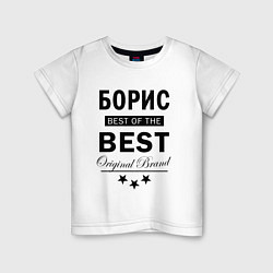 Детская футболка БОРИС BEST OF THE BEST