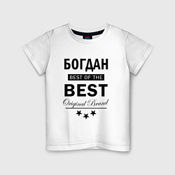 Детская футболка БОГДАН BEST OF THE BEST