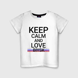 Детская футболка Keep calm Biysk Бийск ID731