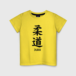 Детская футболка JUDO FAN