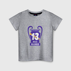 Детская футболка Hala Madrid 13