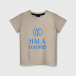 Футболка хлопковая детская Hala - Real Madrid, цвет: миндальный
