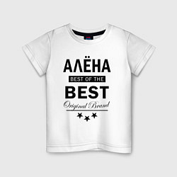 Детская футболка АЛЕНА BEST OF THE BEST