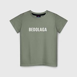 Детская футболка BEDOLAGA БЕДОЛАГА