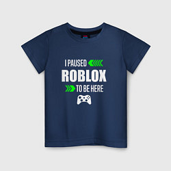 Детская футболка Roblox I Paused