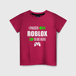 Детская футболка Roblox I Paused