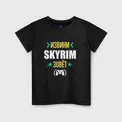 Детская футболка Извини Skyrim Зовет