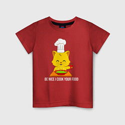 Детская футболка Будь мил, я готовлю тебе еду