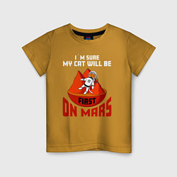 Футболка хлопковая детская Я уверен, что мой кот будет первый на Марсе, цвет: горчичный