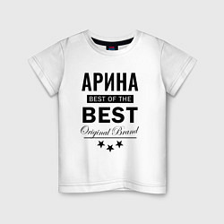 Детская футболка АРИНА BEST OF THE BEST