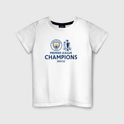 Детская футболка MANCHESTER CITY CHAMPIONS 202122