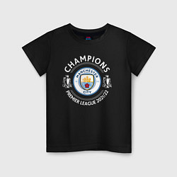Детская футболка Manchester City Champions 2122