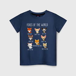 Детская футболка Лисы Мира