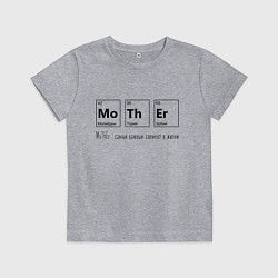 Футболка хлопковая детская MoThEr химические элементы, цвет: меланж
