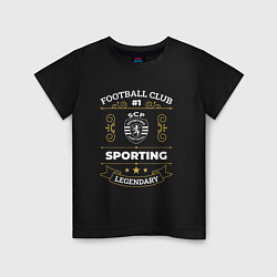 Детская футболка Sporting: Football Club Number 1