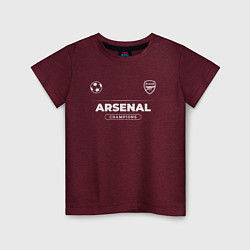 Детская футболка Arsenal Форма Чемпионов