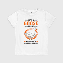 Футболка хлопковая детская Шутка про гусей, тебе не понять, цвет: белый