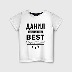 Футболка хлопковая детская ДАНИЛ BEST OF THE BEST, цвет: белый