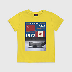Детская футболка Хоккей cуперсерия 1972