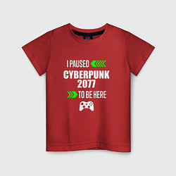 Футболка хлопковая детская I Paused Cyberpunk 2077 To Be Here с зелеными стре, цвет: красный