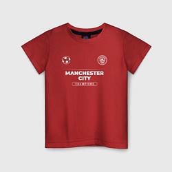 Детская футболка Manchester City Форма Чемпионов