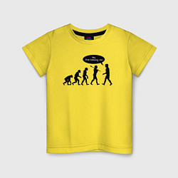 Детская футболка Хватит ходить за мной эволюция