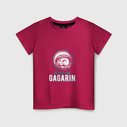 Детская футболка Будь первым как Гагарин