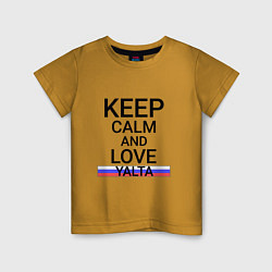 Детская футболка Keep calm Yalta Ялта