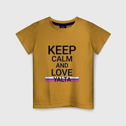 Детская футболка Keep calm Yalta Ялта