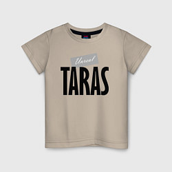 Детская футболка Unreal Taras Нереальный Тарас