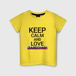 Детская футболка Keep calm Zarechny Заречный