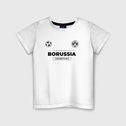Футболка хлопковая детская Borussia Униформа Чемпионов, цвет: белый