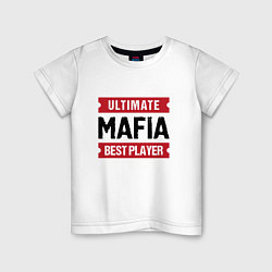 Детская футболка Mafia: таблички Ultimate и Best Player