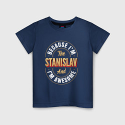 Футболка хлопковая детская Because Im The Stanislav And Im Awesome, цвет: тёмно-синий