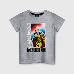 Детская футболка Saitama - onepunch man