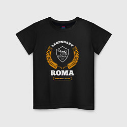 Детская футболка Лого Roma и надпись Legendary Football Club