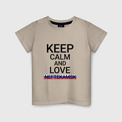 Детская футболка Keep calm Neftekamsk Нефтекамск