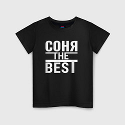 Детская футболка СОНЯ THE BEST